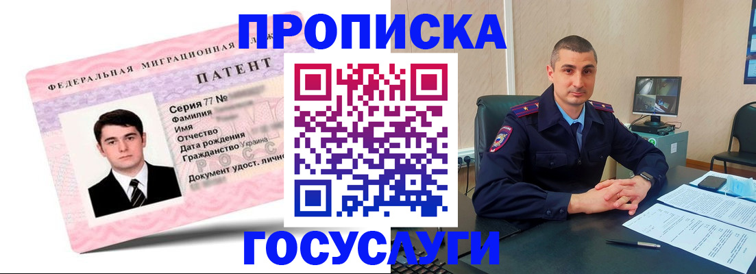 временная регистрация адрес в Людиново
